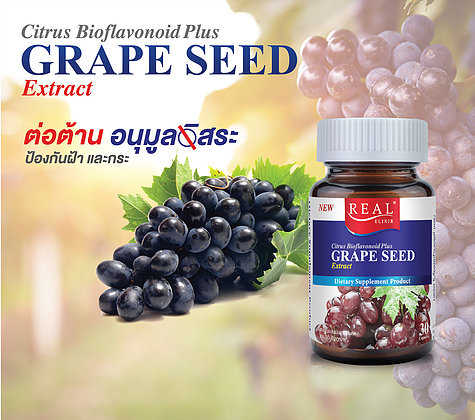 grape-seed